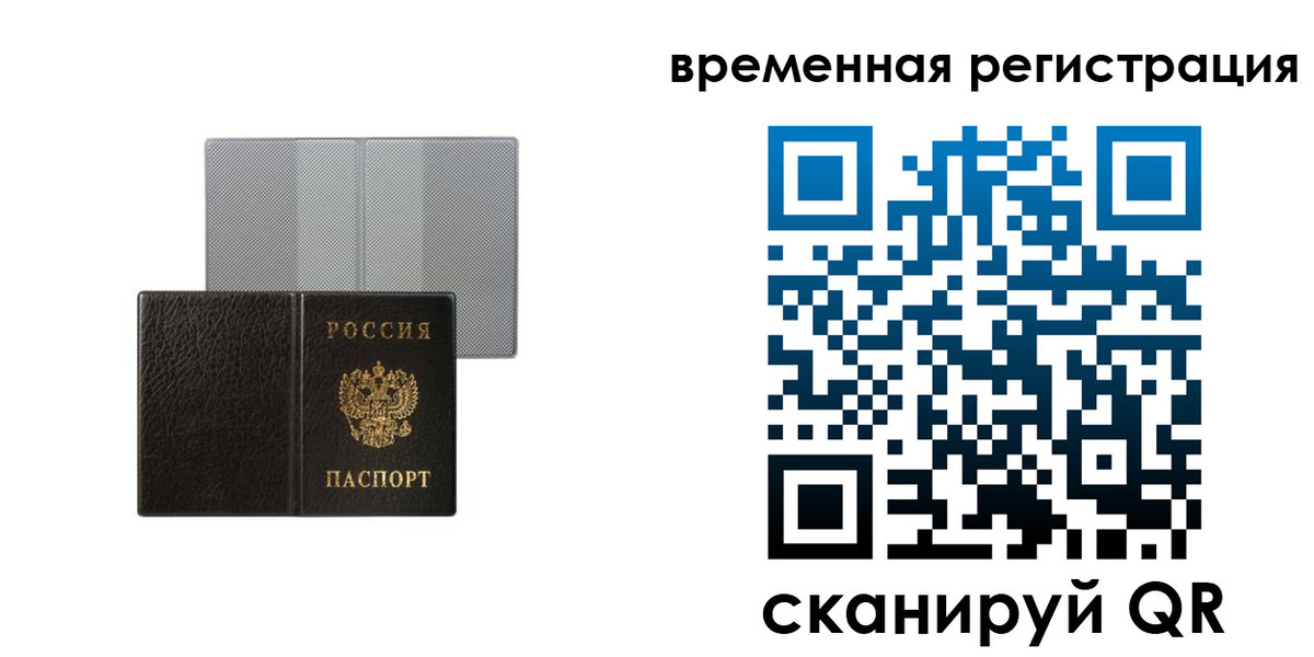 регистрация для школы в Угличе