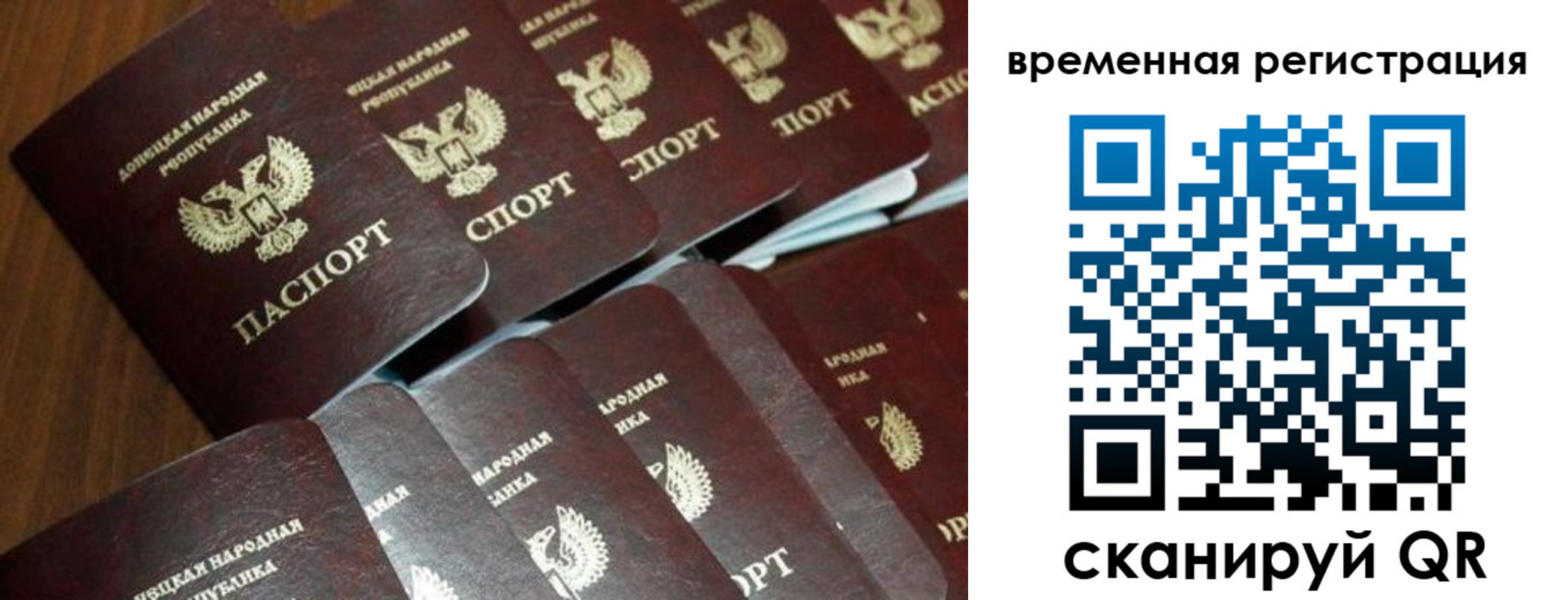 прописка ребенка в Угличе