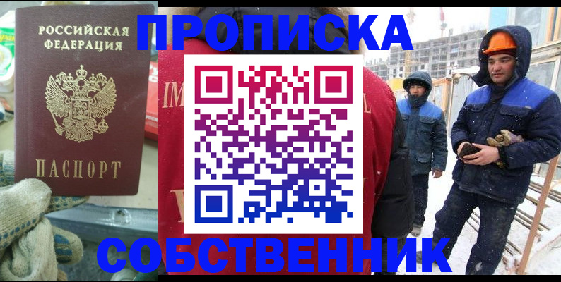 найти адрес прописки в Угличе